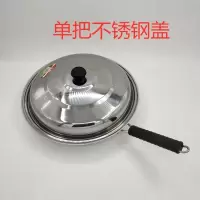 铝锅老式加厚平底家用不粘手工烘焙精灵铝平底锅铝鏊子铝煎锅烙饼锅煎蛋锅 不锈钢盖 36#双把3.2斤