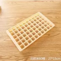 60/96格做冰自制大冰格冰模冰块盒烘焙精灵冻冰块模具家用制冰盒带冰铲子 60格米色 四个装
