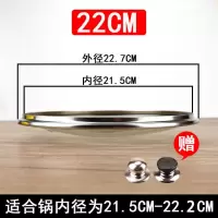 透明钢化玻璃盖子炒锅汤锅奶锅盖可立烘焙精灵防爆耐摔雪平锅盖子盖顶把手 22cm钢顶