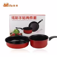 平底锅煎锅牛排鸡蛋不粘锅烘焙精灵24/26cm小锅具韩式煎饼煎盘 24CM炫彩锅两件套奶锅18CM 加厚款