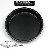 披萨盘家用pizza烘焙精灵烤箱用DIY烘焙工具套装6/7/8/9/10/12寸 盘+披萨铲 6英寸