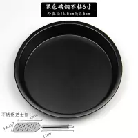 披萨盘家用pizza烘焙精灵烤箱用DIY烘焙工具套装6/7/8/9/10/12寸 盘+芝士刨 6英寸