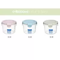2/3/6个装透明圆形密封罐家用奶粉烘焙精灵五谷杂粮零食储物罐厨房收纳盒 3色混发 600ml[6个]