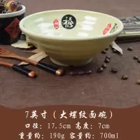 拉面碗加厚仿瓷餐具密胺碗麻辣烫碗烘焙精灵大碗碗面馆专用碗面碗商用 福来 9英寸大螺纹面碗(1009)