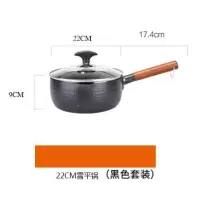 (买一送二)麦饭石雪平锅宝宝辅食烘焙精灵小奶锅家用不粘锅油炸锅电磁炉 有滚花有盖(22CM)