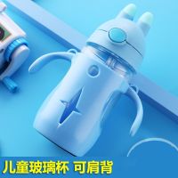 儿童水杯宝宝吸管杯婴幼儿学饮杯烘焙精灵手柄杯学生耐摔杯小孩玻璃杯 玻璃杯身蓝色送背带绳300ML 加杯刷加备用吸管