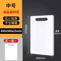 厨房方形PE菜板菜板家用加厚烘焙精灵大号案板刀板砧板占板 45*30*1.5cm[常规切菜款]