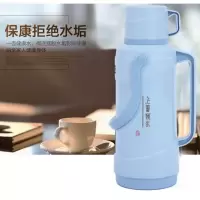 暖壶家用老式热水瓶暖水瓶烘焙精灵暖水壶学生宿舍保温水瓶玻璃内胆 3.2升蓝色 外壳(没有内胆)