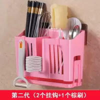 大号筷子筒壁挂式厨房筷子笼烘焙精灵多功能筷子收纳盒餐具架沥水吸盘筷笼 加厚第二代(2个挂钩+棕刷)粉