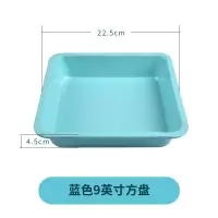 蛋糕模具套装烤箱家用做蛋糕西点饼干烘焙精灵新手烘焙烘培工具套餐 蓝色方盘