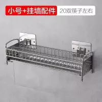 柜不锈钢筷子盒沥水筷子架家烘焙精灵用厨房餐具装筷子勺子收纳盒 挂墙款单格带沥水盘
