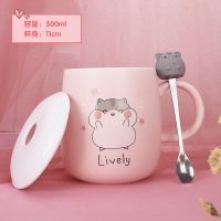 萌卡通陶瓷杯子女马克杯带盖勺可爱烘焙精灵创意家用情侣水杯女学生韩版 lively-卡通仓鼠[杯+盖+勺]