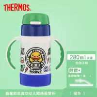 膳魔师(THERMOS)儿童卡通保温杯子 学生创意吸管杯代理 机器人小黄鸭