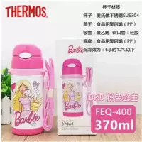 膳魔师(THERMOS)儿童卡通保温杯子 学生创意吸管杯代理 粉色芭比娃娃