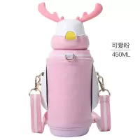 儿童保温杯女宝宝316不锈钢烘焙精灵成人可爱吸管麋鹿水杯礼品杯定制 可爱粉(升级316不锈钢)