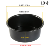 加高活底蛋糕模固底4寸6寸阳极烘焙精灵戚风模具心形圆形慕斯芝士烘焙模具 圆形黑色固底10寸