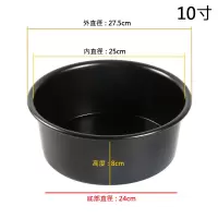 加高活底蛋糕模固底4寸6寸阳极烘焙精灵戚风模具心形圆形慕斯芝士烘焙模具 圆形黑色固底10寸