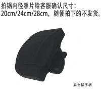 双面煎锅配件胶圈烘焙精灵锅密封圈锅把手 浅灰色