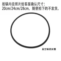 双面煎锅配件胶圈烘焙精灵锅密封圈锅把手 深卡其布色