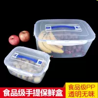 手提保鲜盒套装大冰箱密烘焙精灵封箱长方形大码收纳储物盒