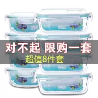 耐热玻璃饭盒大容量套装微波炉烘焙精灵专用保鲜盒带盖密封收纳碗便当盒