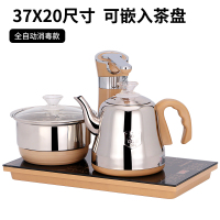 37X23全自动上水电磁炉茶具配件烧烘焙精灵水壶玻璃茶壶套装家用冲泡茶器 全自动消毒款37x20cm黑金色