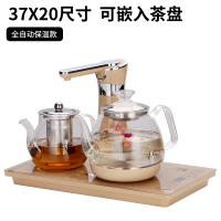 37X23全自动上水电磁炉茶具配件烧烘焙精灵水壶玻璃茶壶套装家用冲泡茶器 全自动玻璃保温款37X20宝马金