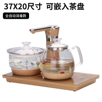 37X23全自动上水电磁炉茶具配件烧烘焙精灵水壶玻璃茶壶套装家用冲泡茶器 全自动玻璃消毒款37X20宝马金