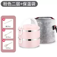 不绣钢保温饭盒上班族保温桶便携烘焙精灵学生儿童便当盒分隔型餐盒套装 粉色二格+保温袋(送餐具)