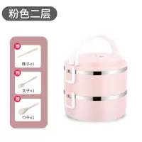不绣钢保温饭盒上班族保温桶便携烘焙精灵学生儿童便当盒分隔型餐盒套装 粉色二格(送餐具)