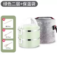不绣钢保温饭盒上班族保温桶便携烘焙精灵学生儿童便当盒分隔型餐盒套装 绿色二格+保温袋(送餐具)