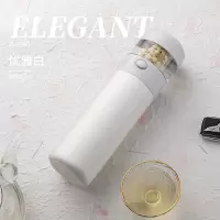 保温杯男茶水分离泡茶杯大容量烘焙精灵316不锈钢便携过滤水杯子 优雅白