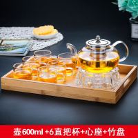 加厚透明耐热高温玻璃茶壶大小号烘焙精灵过滤煮泡花茶功夫红茶具套装家用 600ml壶+6直身杯+心底+提手茶盘
