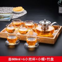 加厚透明耐热高温玻璃茶壶大小号烘焙精灵过滤煮泡花茶功夫红茶具套装家用 600ml钢漏壶+6杯6碟+提手茶盘