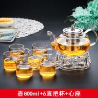 加厚透明耐热高温玻璃茶壶大小号烘焙精灵过滤煮泡花茶功夫红茶具套装家用 600ml钢漏壶+6直身杯+心底