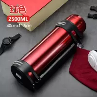 保温壶大容量便携户外大号烘焙精灵旅行不锈钢保温杯便携热水壶 红色2500送背带+小碗无杯套