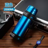 保温壶大容量便携户外大号烘焙精灵旅行不锈钢保温杯便携热水壶 蓝色2000送背带+小碗无杯套