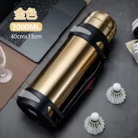 保温壶大容量便携户外大号烘焙精灵旅行不锈钢保温杯便携热水壶 金色3000送背带+小碗无杯套