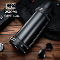 保温壶大容量便携户外大号烘焙精灵旅行不锈钢保温杯便携热水壶 黑色2500送背带+小碗无杯套