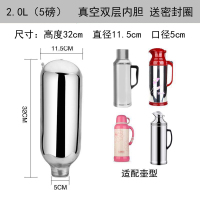 保温瓶胆开水瓶内胆烘焙精灵热水瓶玻璃小号家用瓶胆大容量水壶胆 2.0L5磅开水瓶胆送瓶刷密封圈