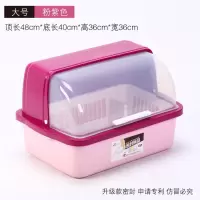 装碗筷收纳箱盒沥水篮碗烘焙精灵架带盖家用厨房餐具盒柜放碟篮大号 大号粉紫色[赠马克杯]