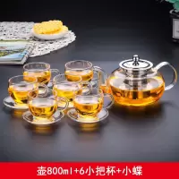 加厚透明耐热高温玻璃茶壶大小号烘焙精灵过滤煮泡花茶功夫红茶具套装家用 800ml钢漏壶+6杯6碟