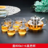 加厚透明耐热高温玻璃茶壶大小号烘焙精灵过滤煮泡花茶功夫红茶具套装家用 800ml钢漏壶+6直身杯(100ml)