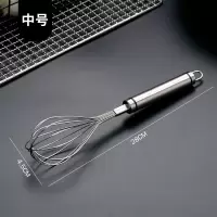 不锈钢打蛋器手动打发奶油器烘焙精灵厨房打鸡蛋搅拌器蛋清油小烘焙家用 打蛋器[中号]