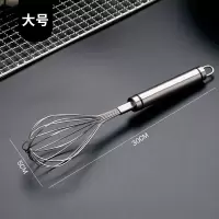 不锈钢打蛋器手动打发奶油器烘焙精灵厨房打鸡蛋搅拌器蛋清油小烘焙家用 打蛋器[大号]