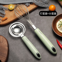 不锈钢打蛋器手动打发奶油器烘焙精灵厨房打鸡蛋搅拌器蛋清油小烘焙家用 打蛋器+分蛋器