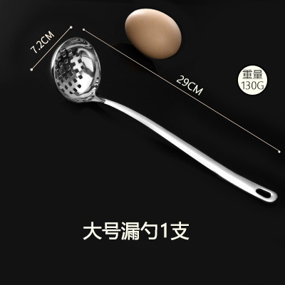 不锈钢汤勺家用大勺子烘焙精灵大号汤匙盛粥稀饭勺小汤勺火锅漏勺铁瓢 大号漏勺
