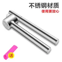 压蒜泥家用搅蒜器大号压蒜器烘焙精灵厨房用品捣蒜器手动蒜蓉器蒜泥器 [不锈钢压蒜器]+剥蒜筒