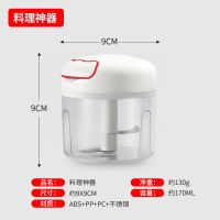 厨房蒜泥小型宝宝辅食机搅碎压烘焙精灵捣蒜器手动打绞肉机姜末蒜泥器 小型料理器