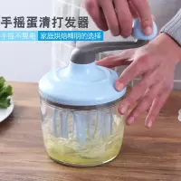 手摇打蛋器龙卷风半自动烘焙精灵打蛋机家用打发奶油发泡烘焙蛋糕打蛋 天蓝色(赠PP蛋清分离器1支)
